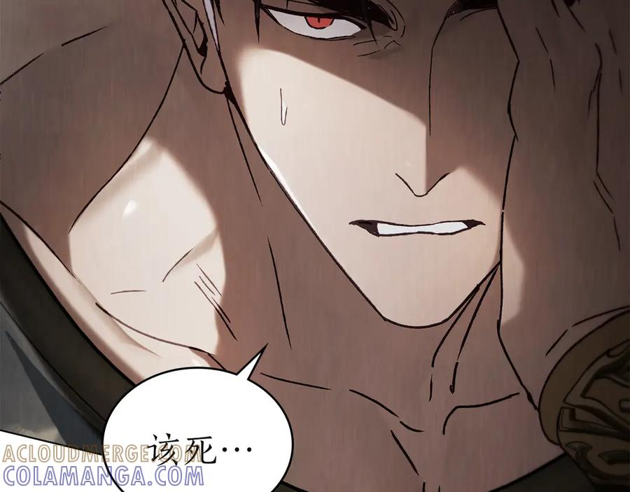 第47话 回到皇宫 第101页