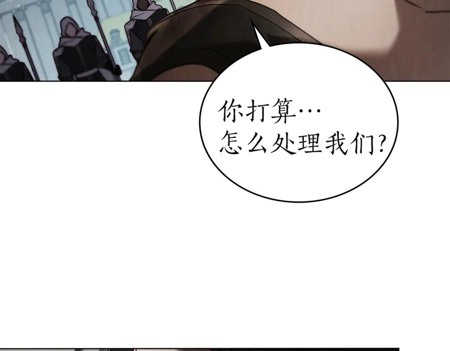 第47话 回到皇宫 第114页