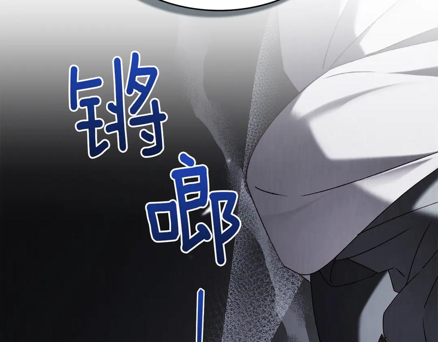 第47话 回到皇宫 第120页
