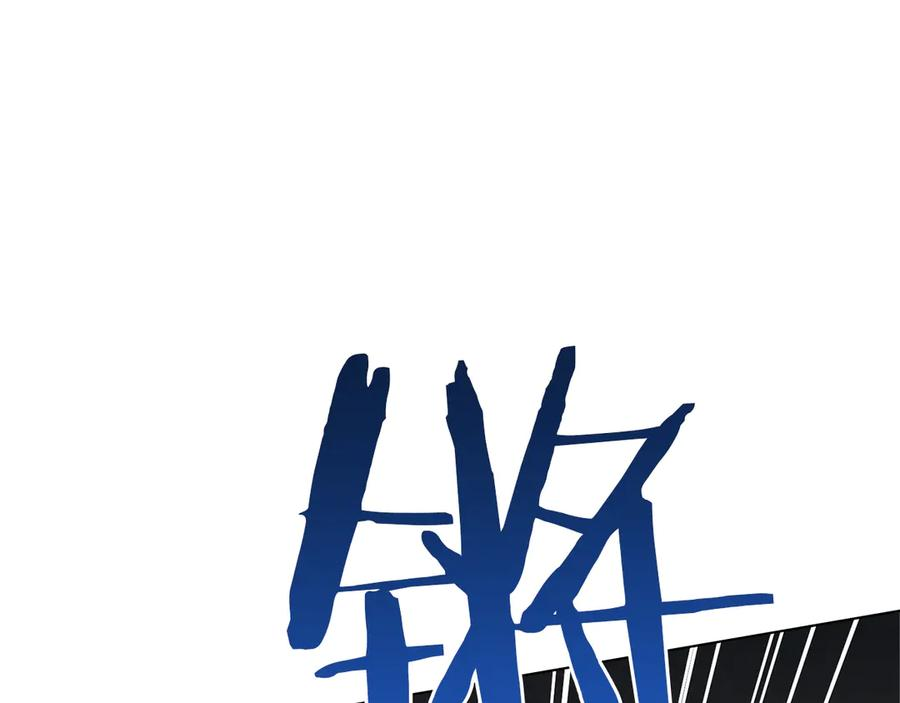第47话 回到皇宫 第128页