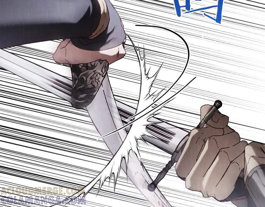 第47话 回到皇宫 第133页
