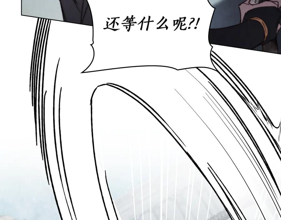 第47话 回到皇宫 第140页