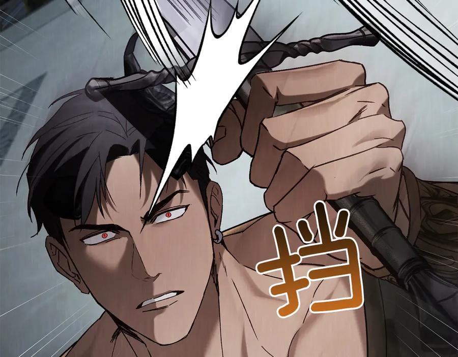 第47话 回到皇宫 第142页