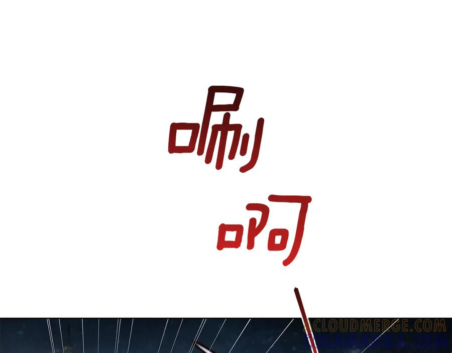 第47话 回到皇宫 第145页