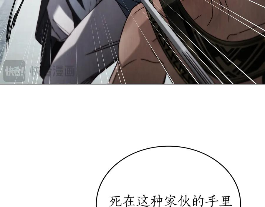 第47话 回到皇宫 第147页