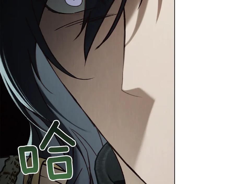 第47话 回到皇宫 第170页