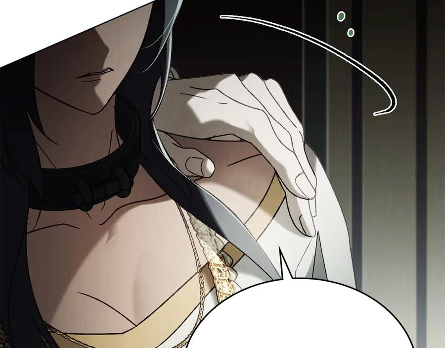 第47话 回到皇宫 第172页