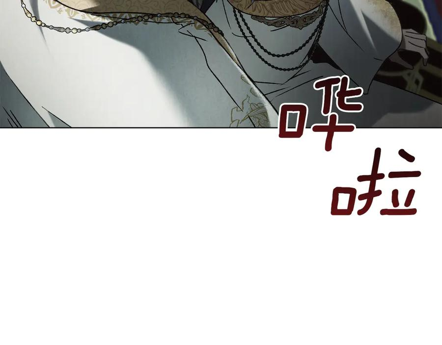 第47话 回到皇宫 第175页