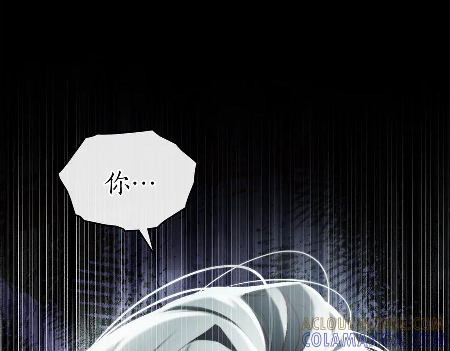 第47话 回到皇宫 第185页