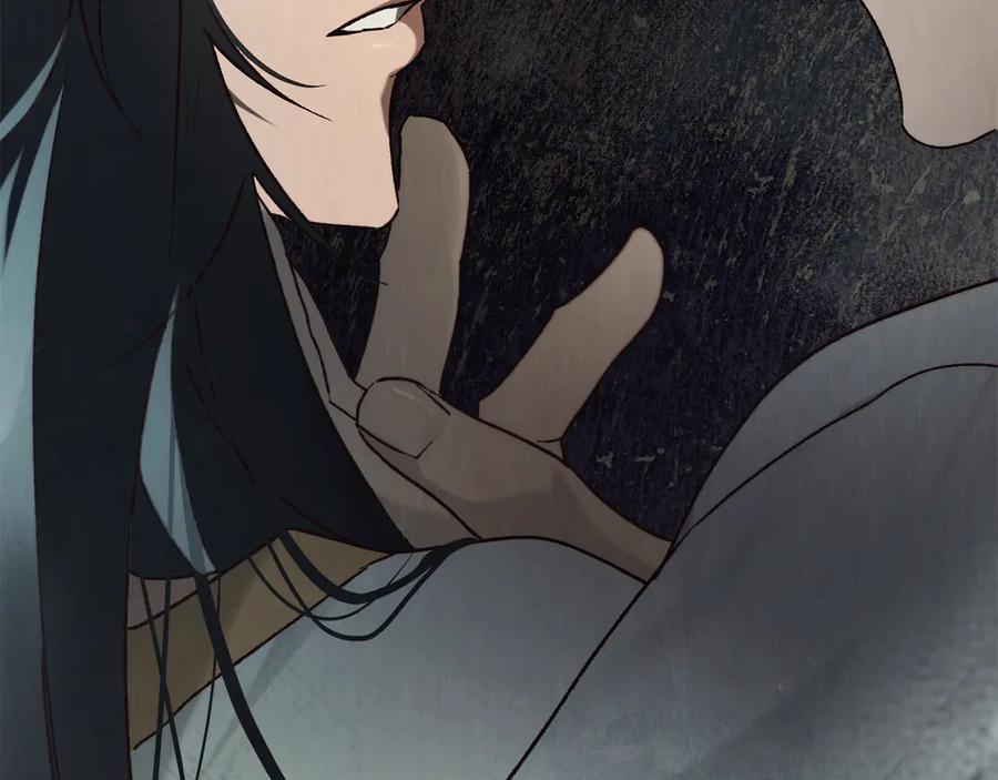 第47话 回到皇宫 第195页