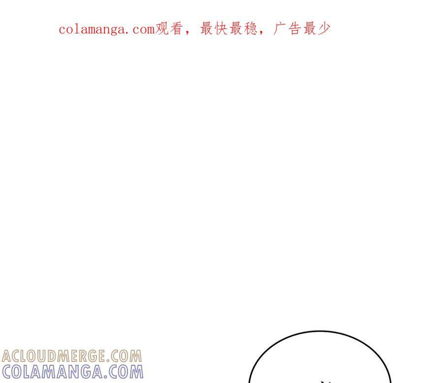 第48话 菲恩 第1页