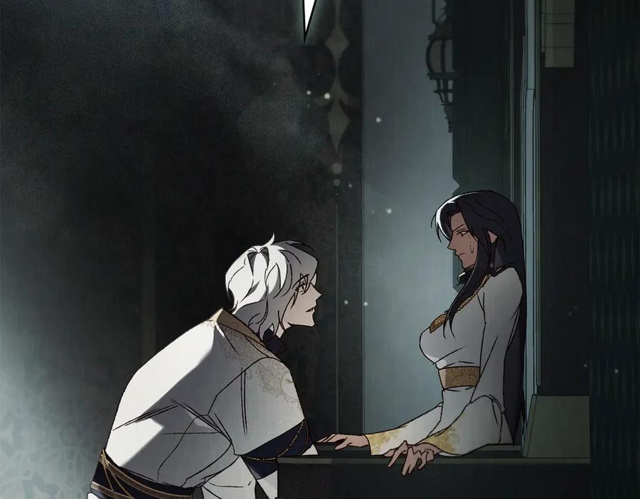 第48话 菲恩 第11页
