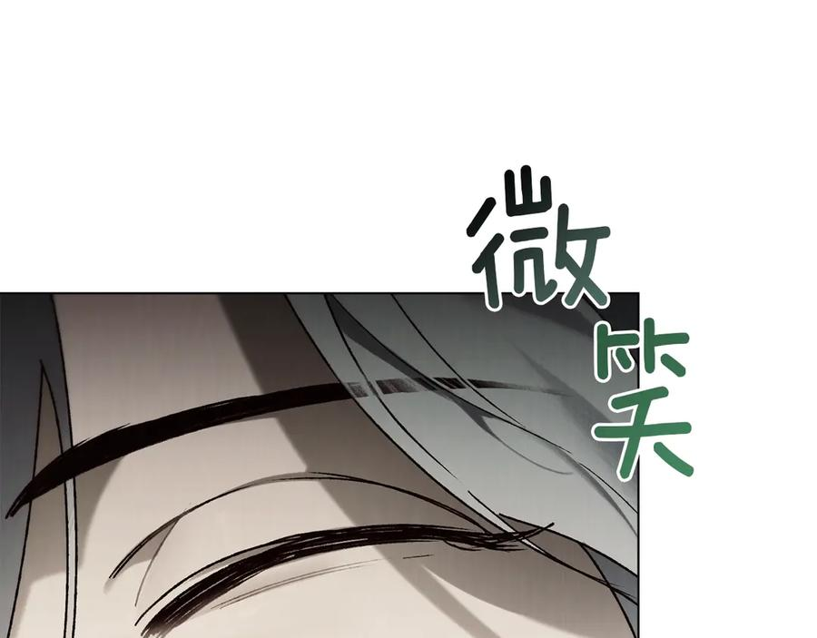 第48话 菲恩 第16页