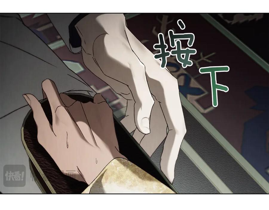 第48话 菲恩 第18页