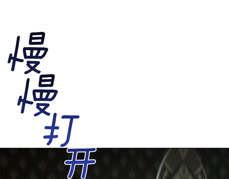 第48话 菲恩 第19页