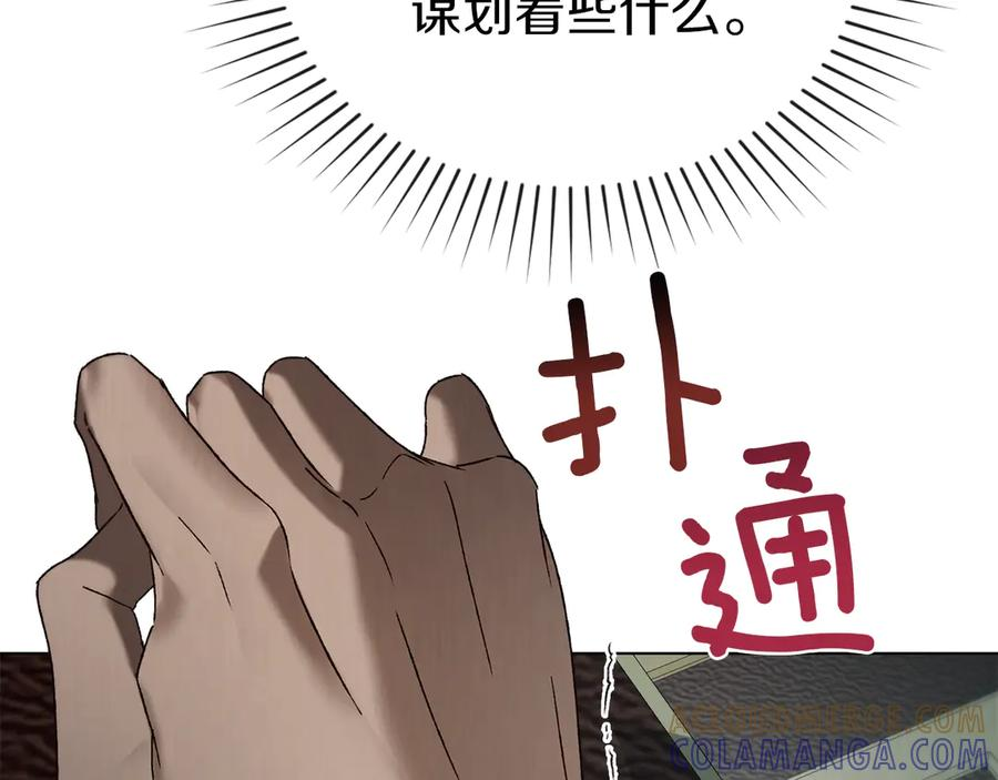 第48话 菲恩 第33页