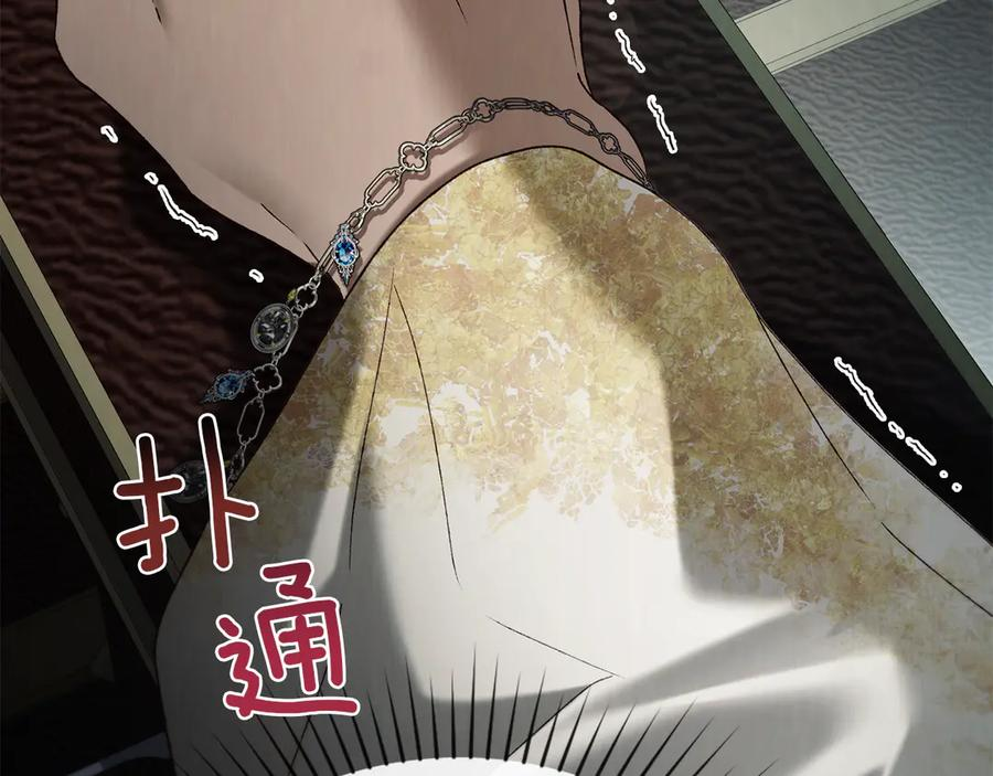 第48话 菲恩 第34页