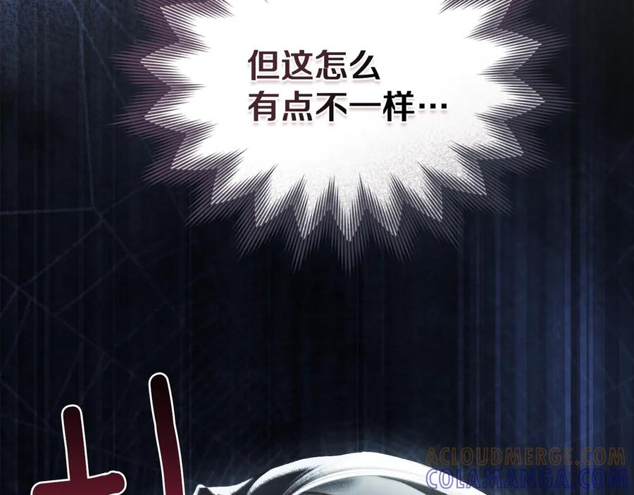 第48话 菲恩 第37页