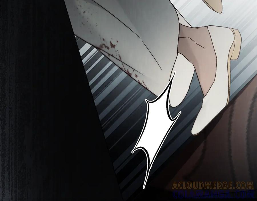 第48话 菲恩 第45页