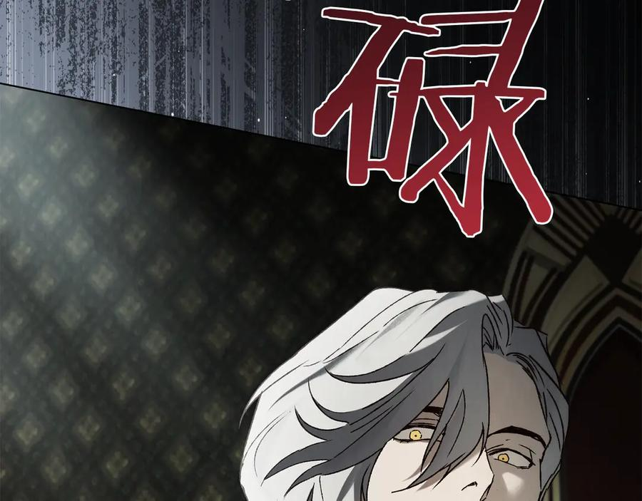 第48话 菲恩 第47页