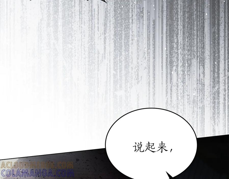 第48话 菲恩 第49页