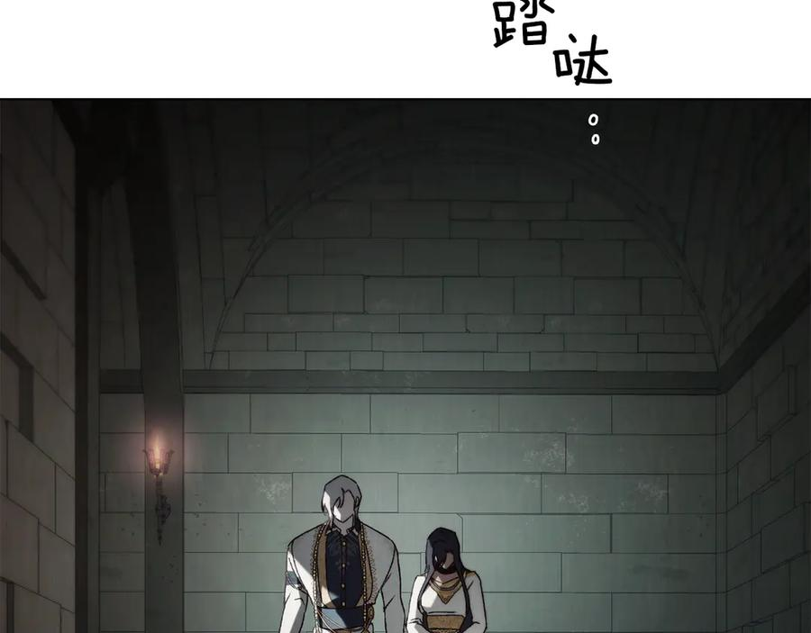 第48话 菲恩 第64页