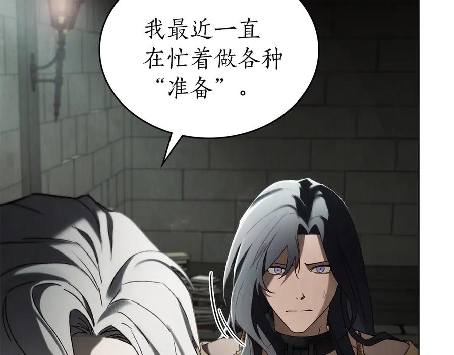 第48话 菲恩 第72页