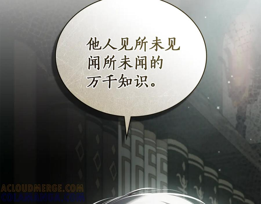 第48话 菲恩 第81页