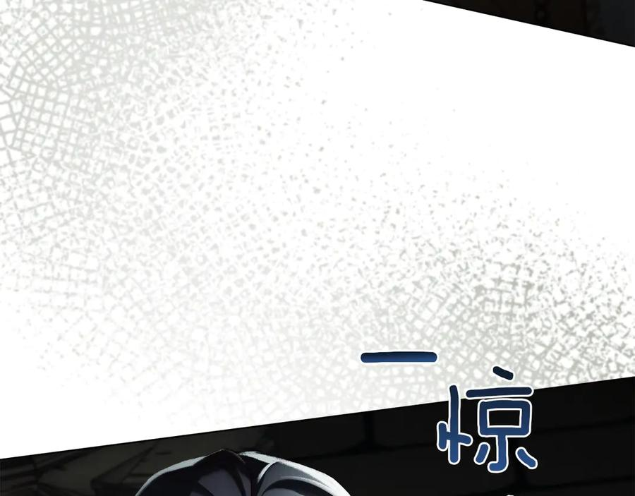 第48话 菲恩 第84页