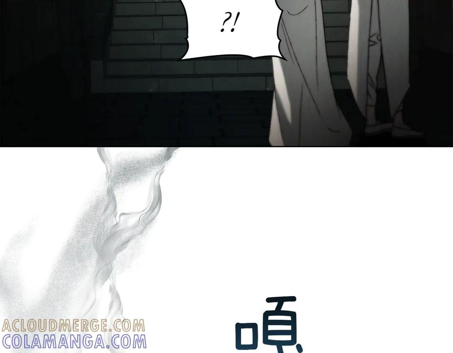 第48话 菲恩 第89页