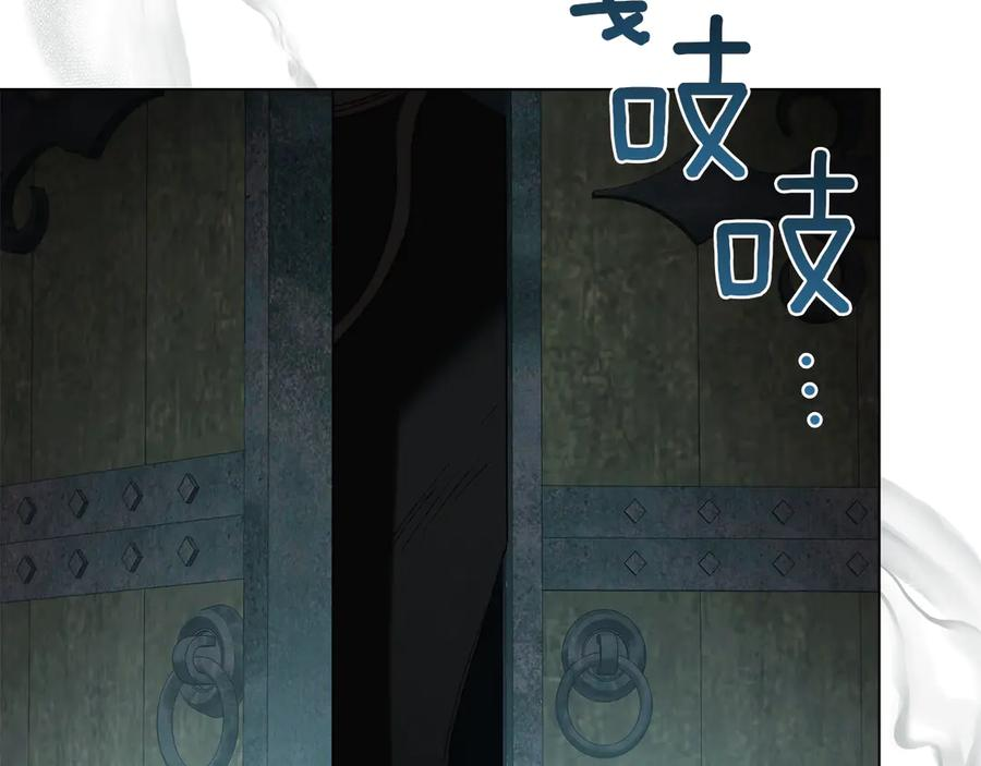 第48话 菲恩 第90页