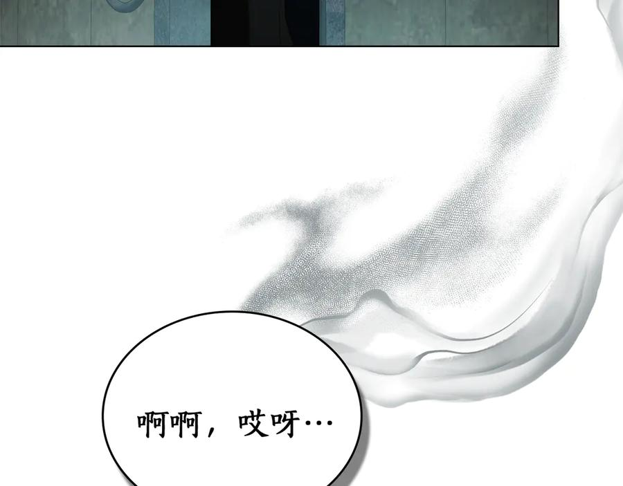 第48话 菲恩 第91页