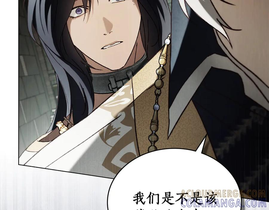 第48话 菲恩 第93页
