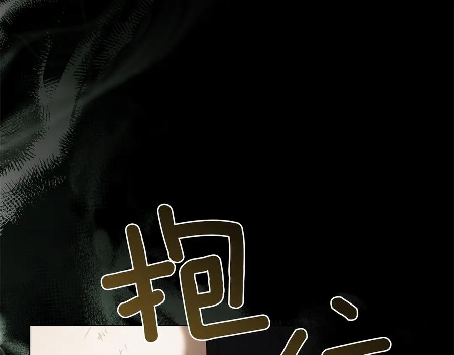第48话 菲恩 第111页