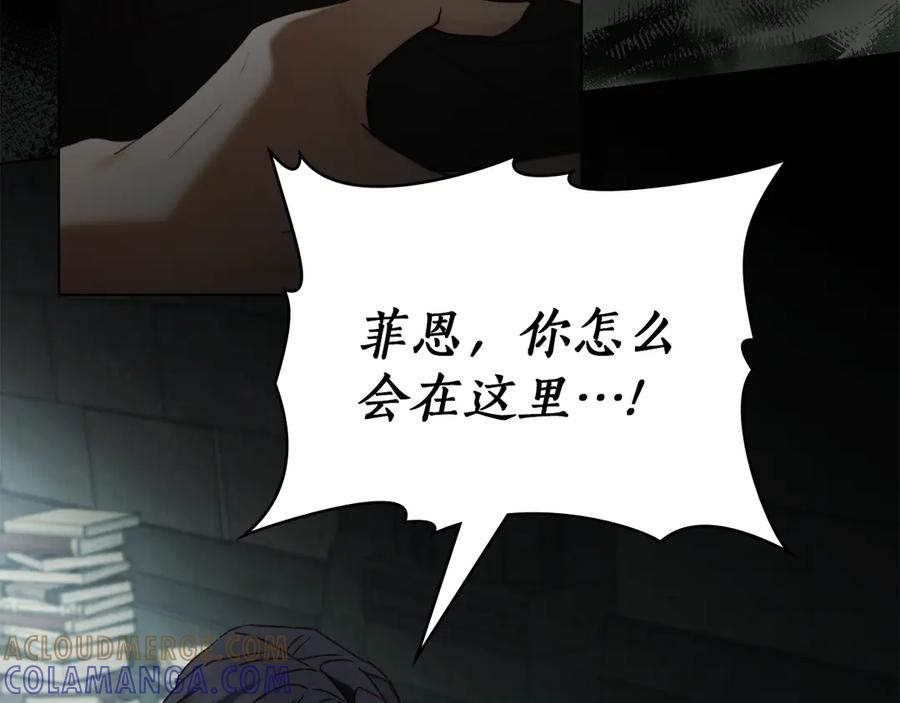 第48话 菲恩 第113页