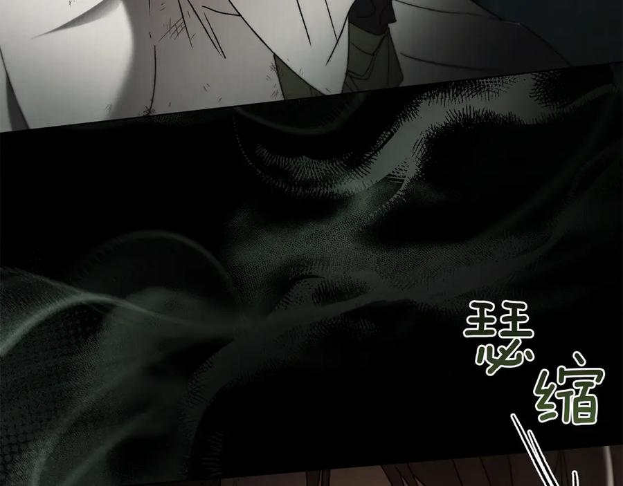 第48话 菲恩 第115页