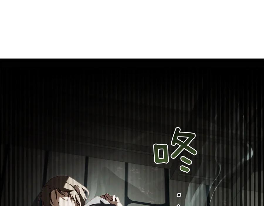 第48话 菲恩 第123页