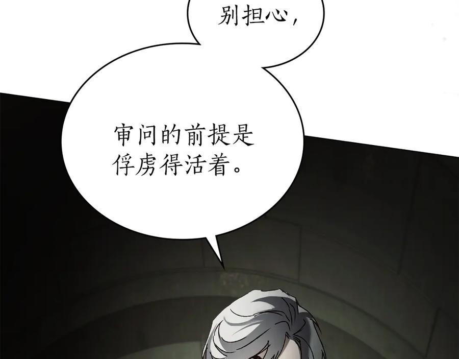 第48话 菲恩 第132页