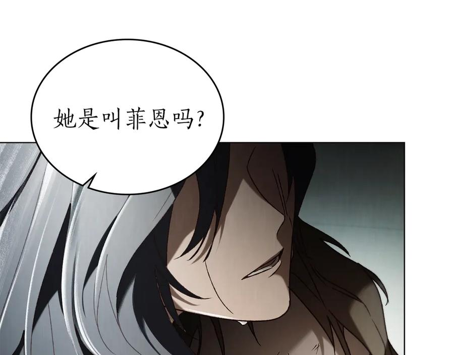第48话 菲恩 第136页