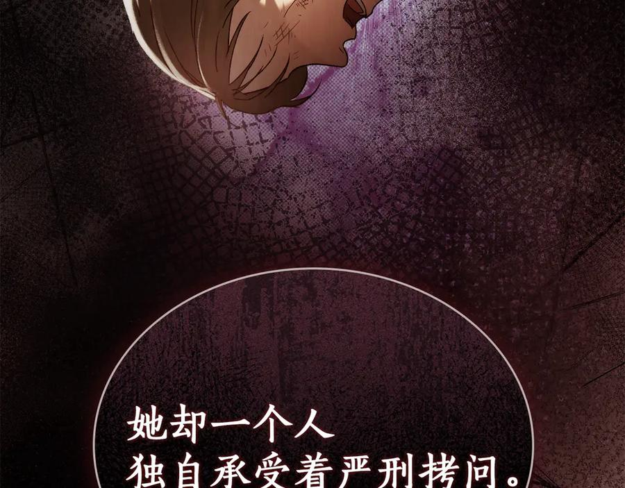 第48话 菲恩 第156页