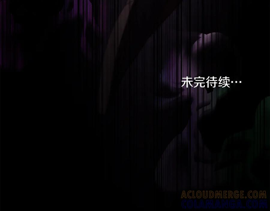 第48话 菲恩 第169页