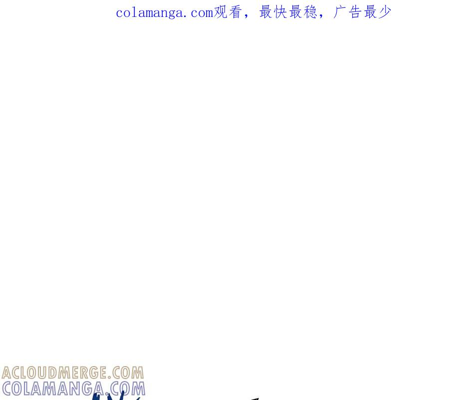 第49话 神话背后 第1页