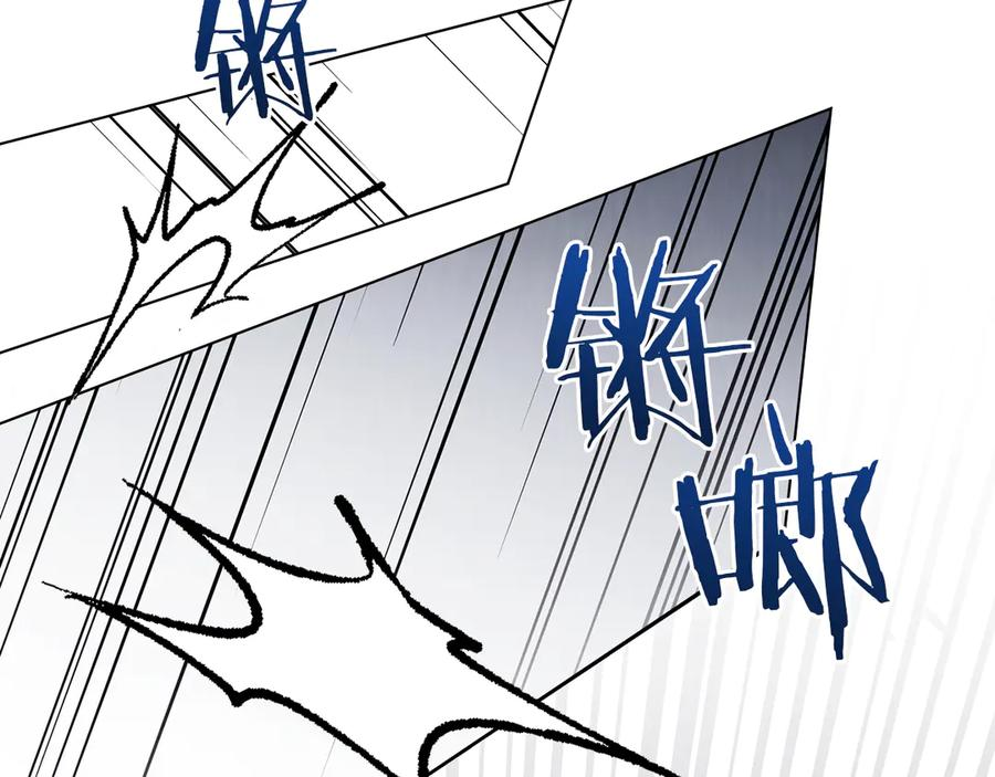 第49话 神话背后 第2页