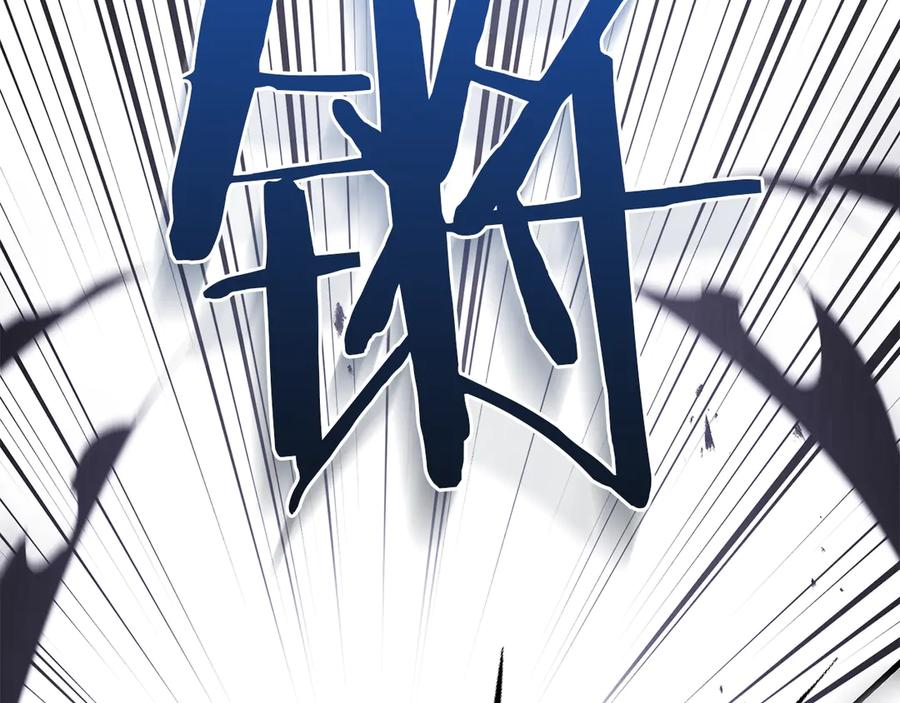 第49话 神话背后 第4页