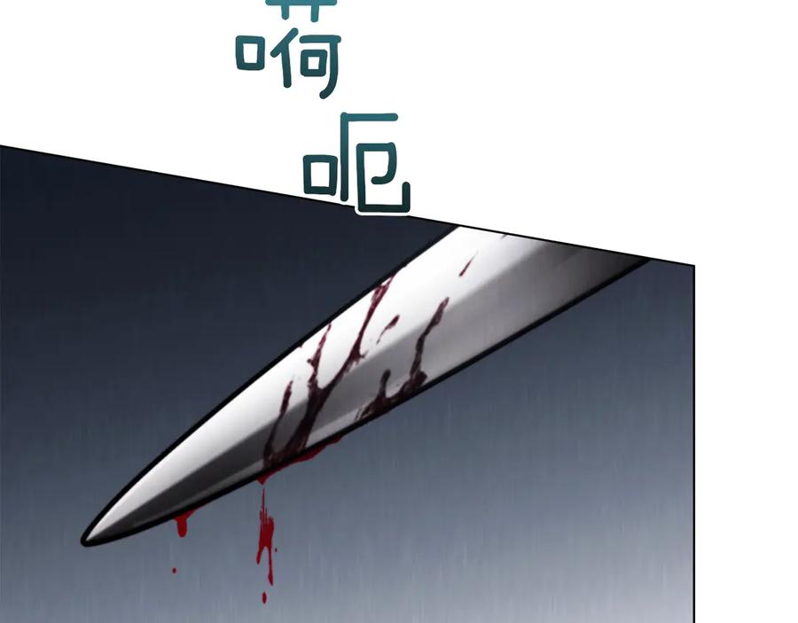 第49话 神话背后 第10页