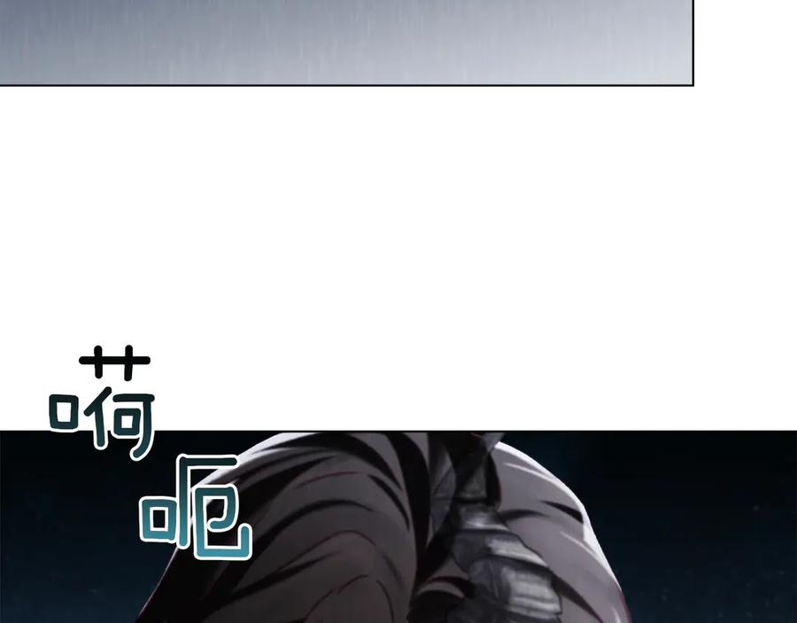 第49话 神话背后 第11页