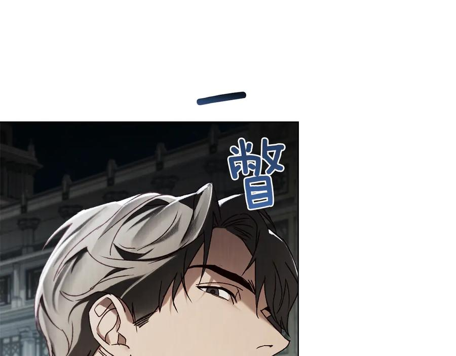 第49话 神话背后 第18页