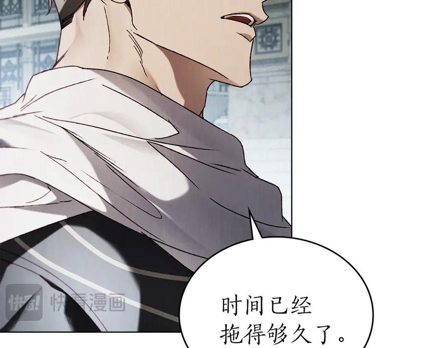 第49话 神话背后 第19页