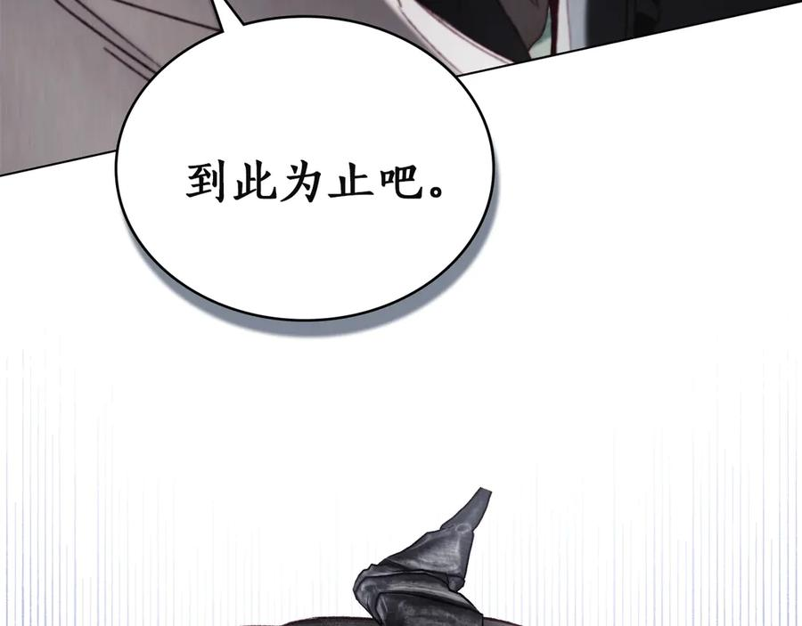 第49话 神话背后 第22页