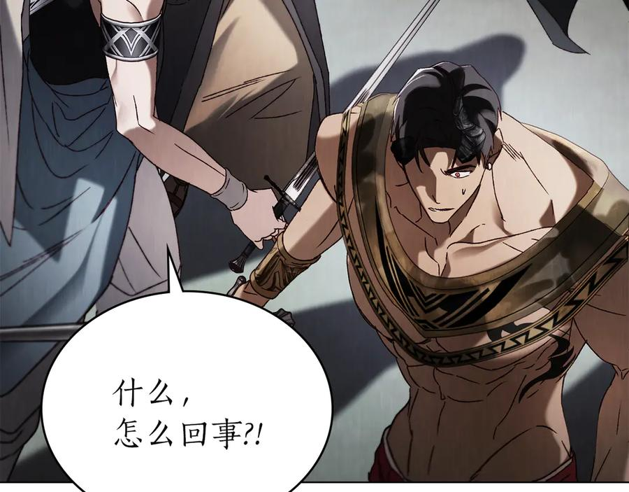 第49话 神话背后 第26页